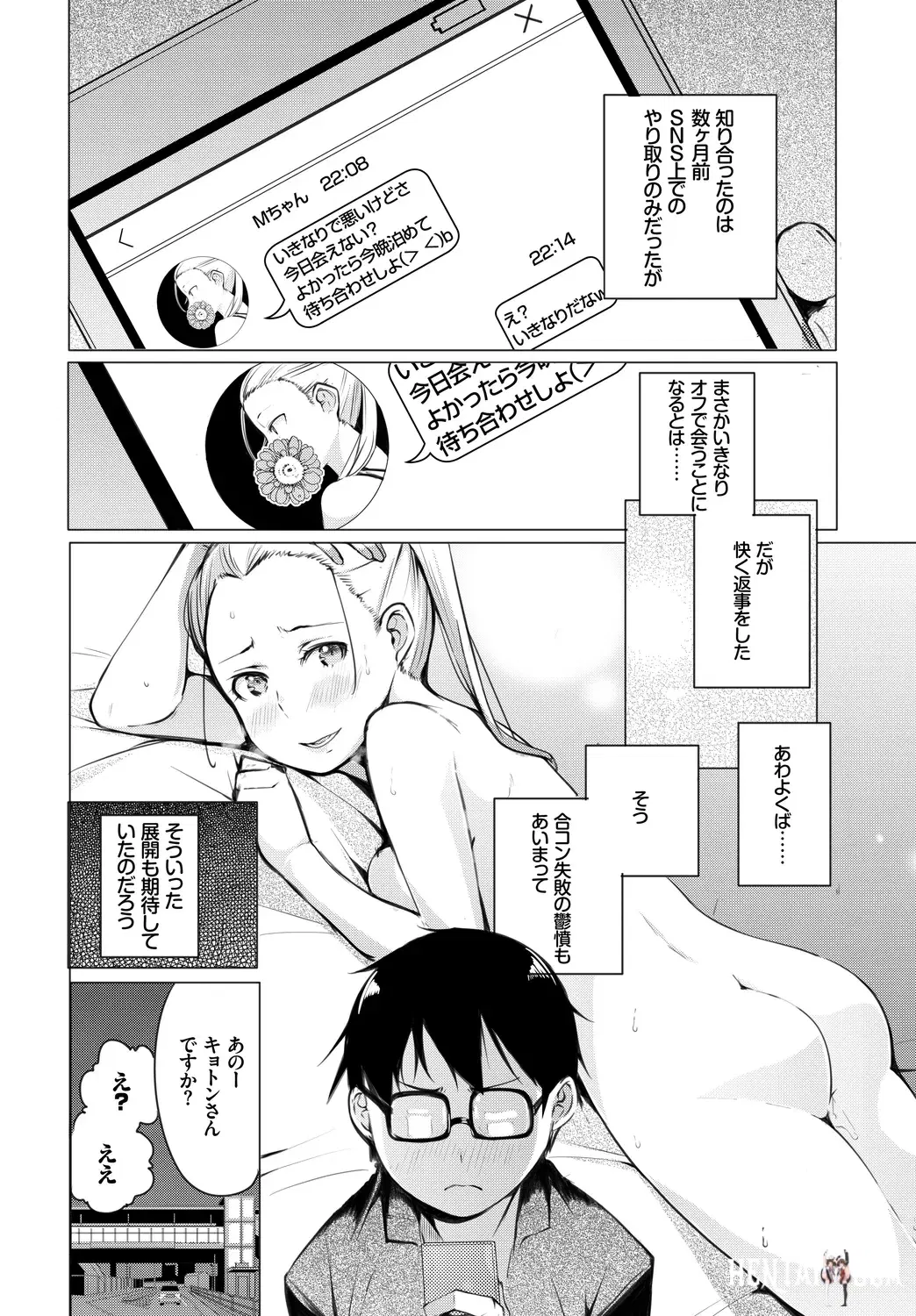 Image #48
