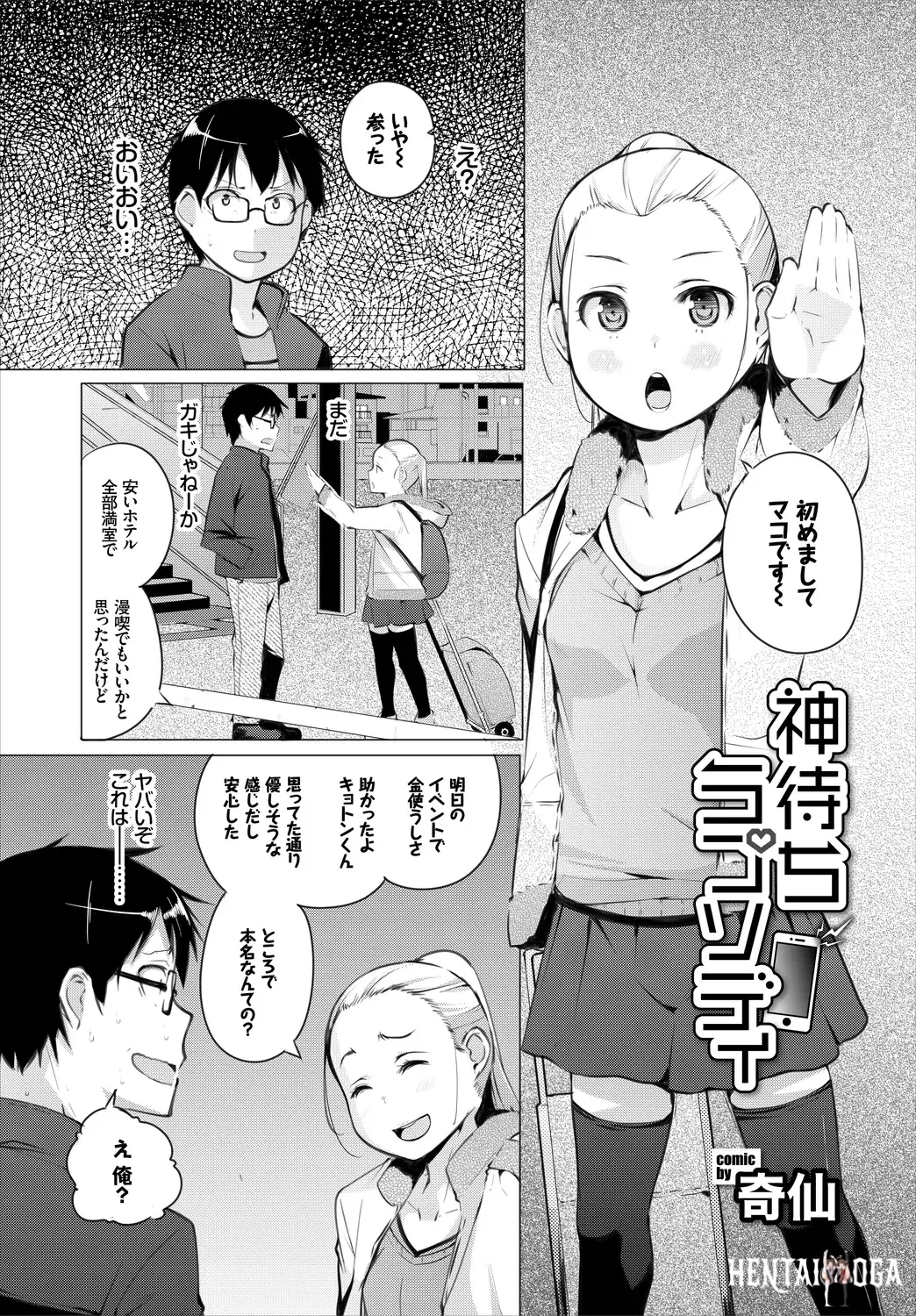 Image #49