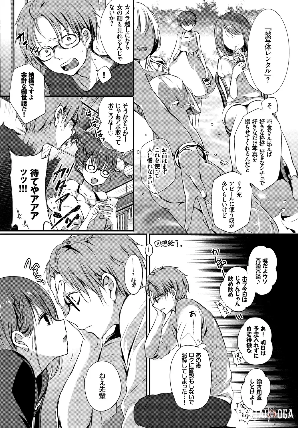 Image #5