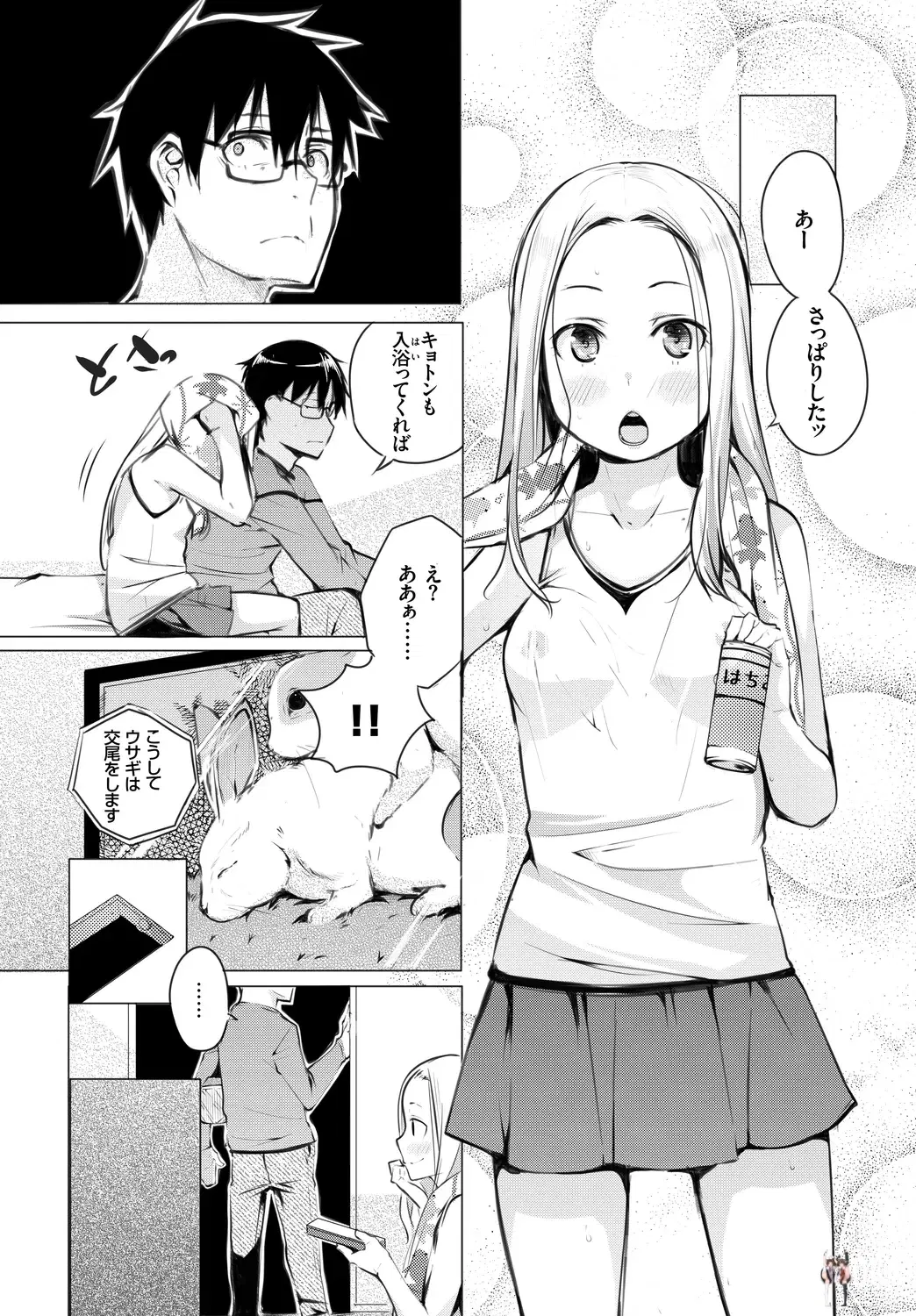 Image #52