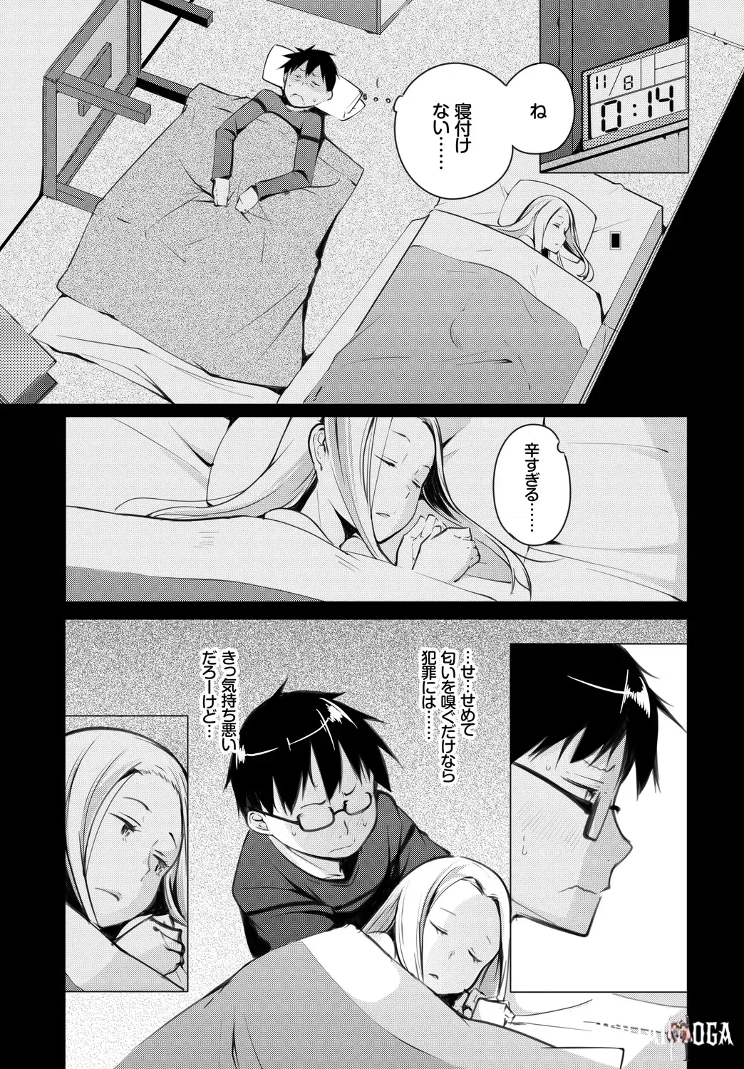 Image #53