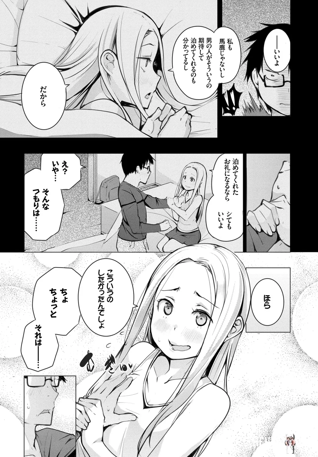 Image #54