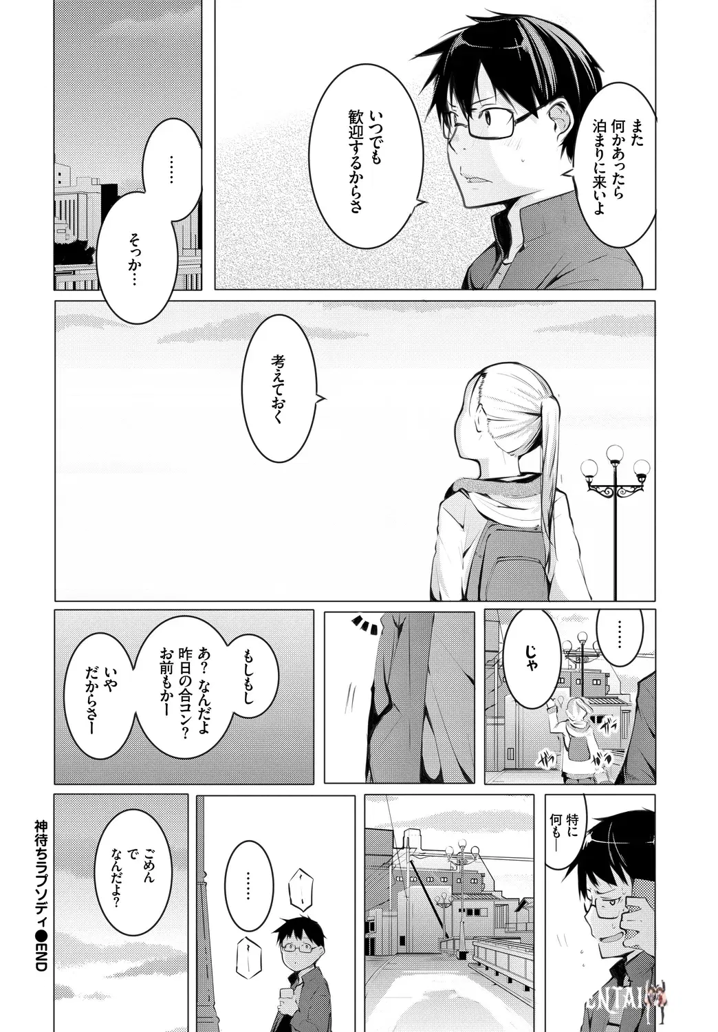 Image #66