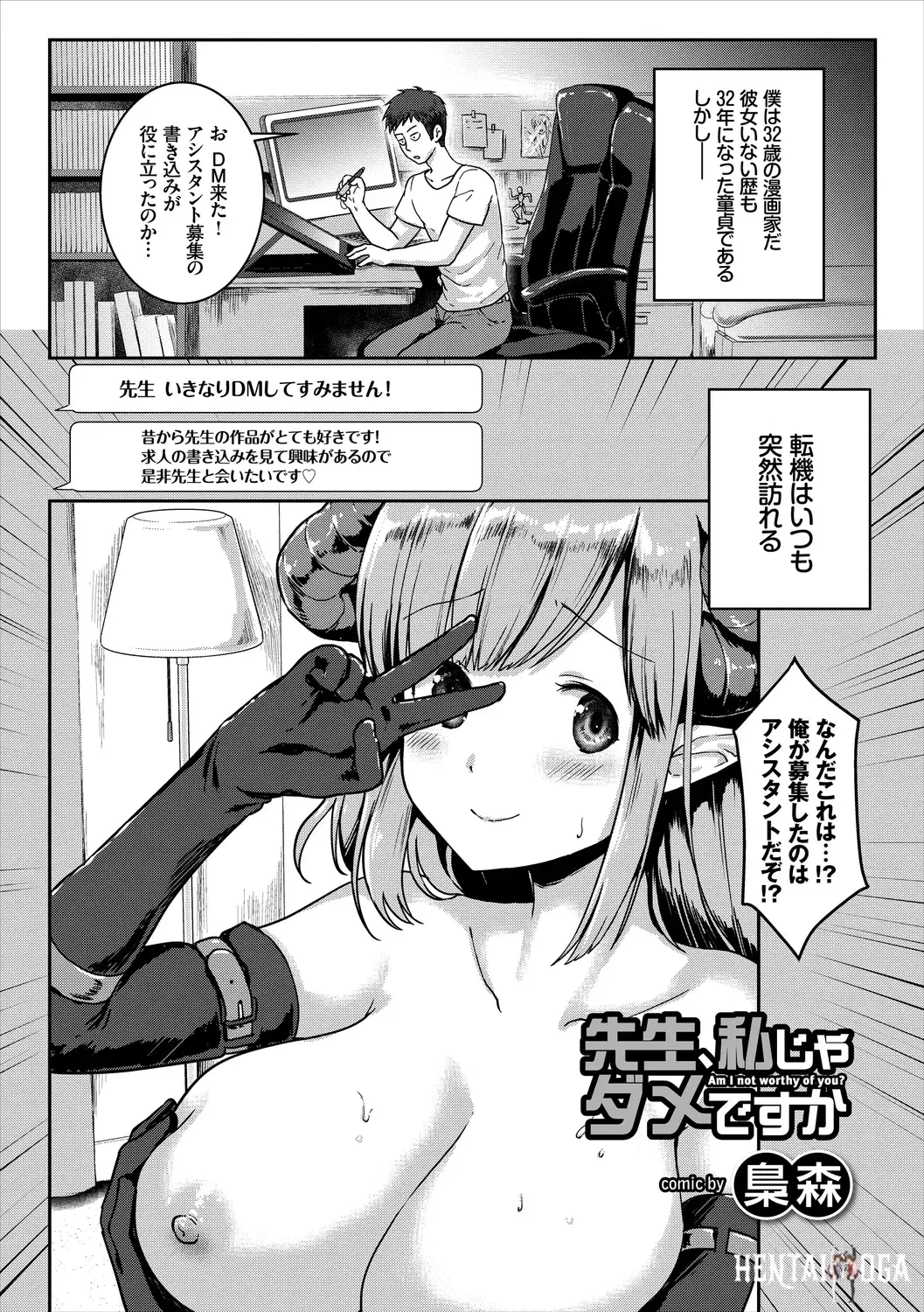 Image #67