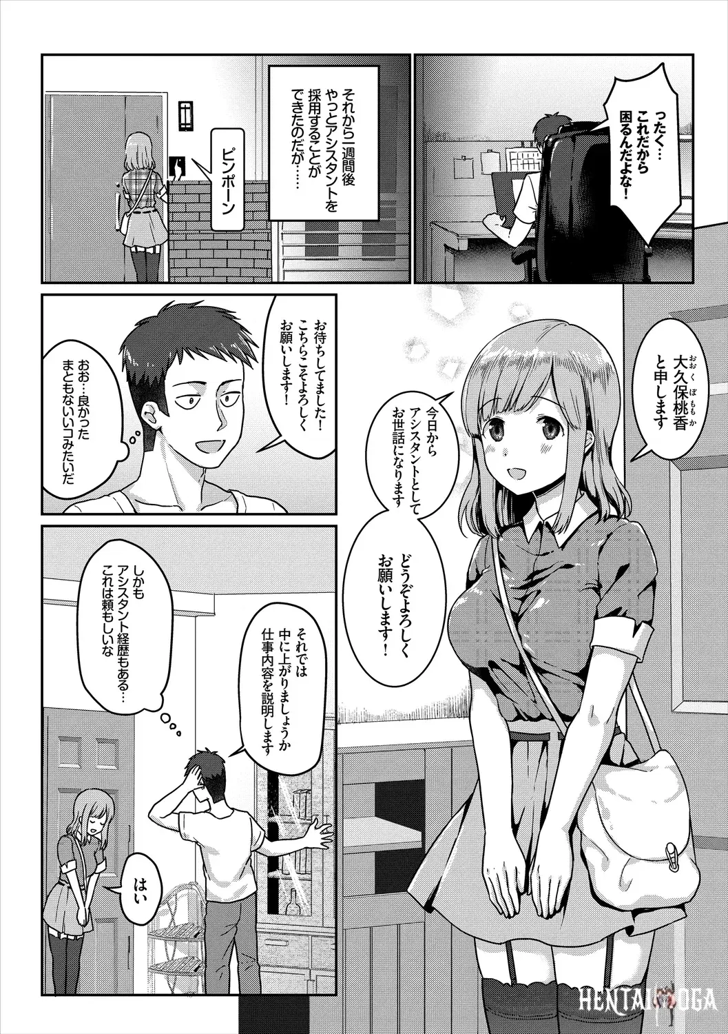 Image #68