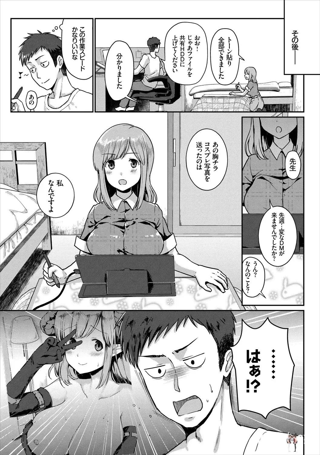 Image #69