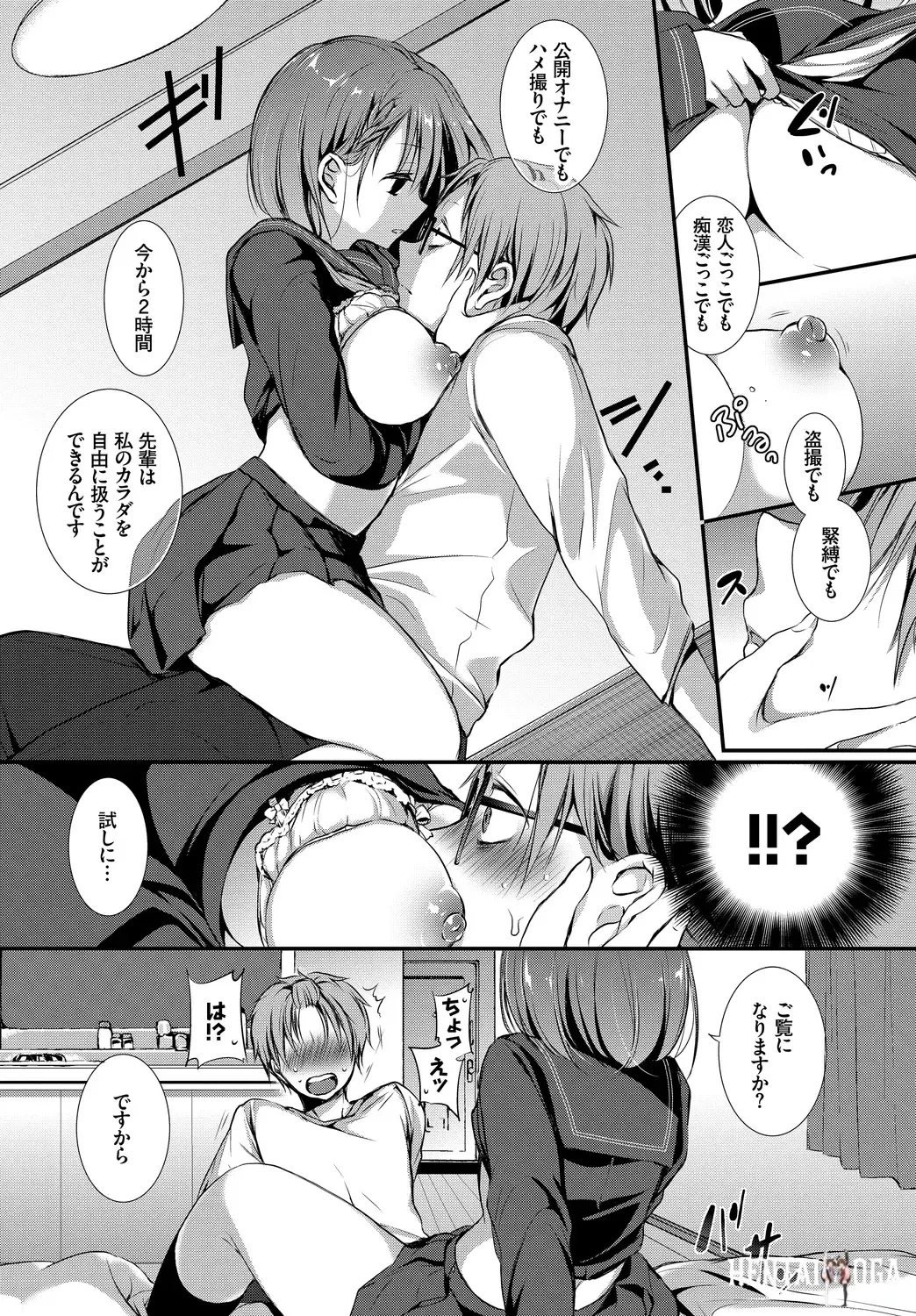 Image #7