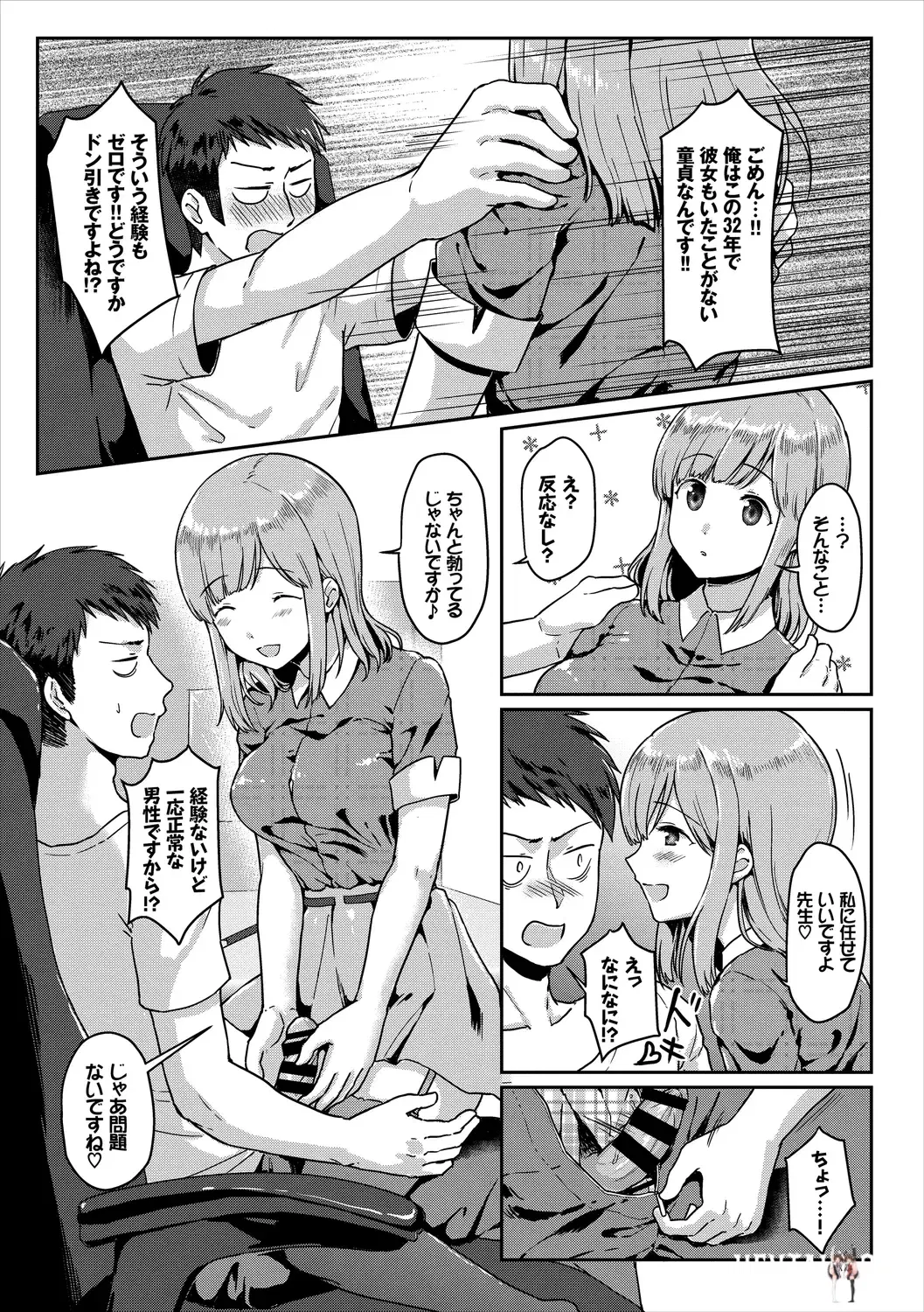 Image #71