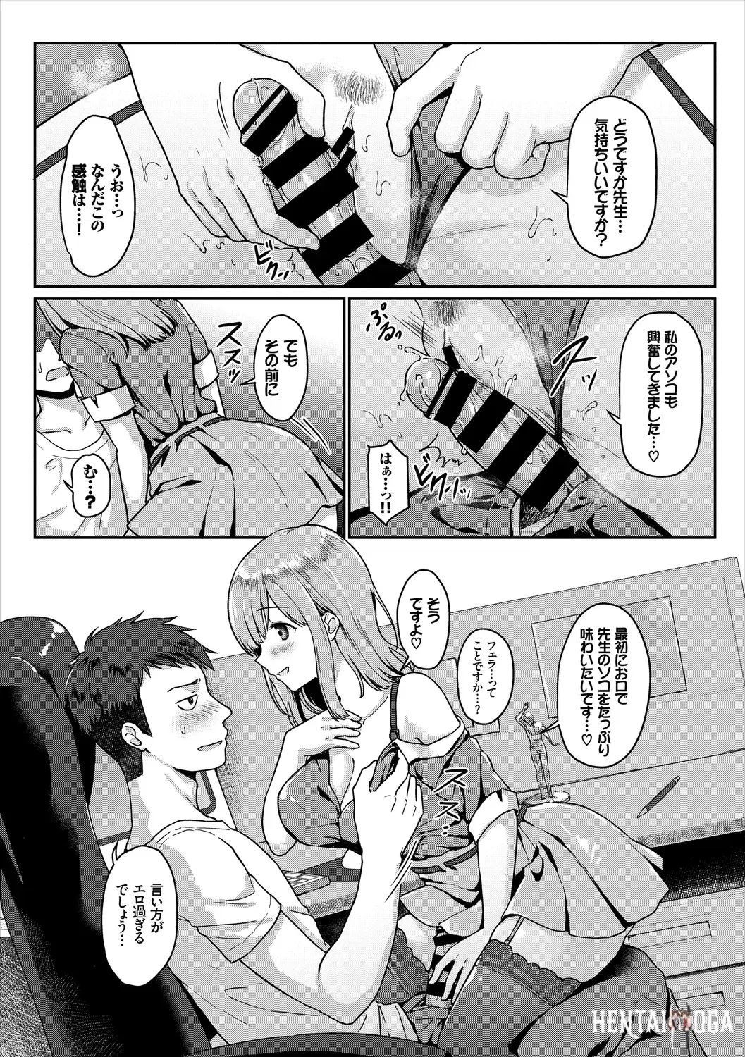 Image #72