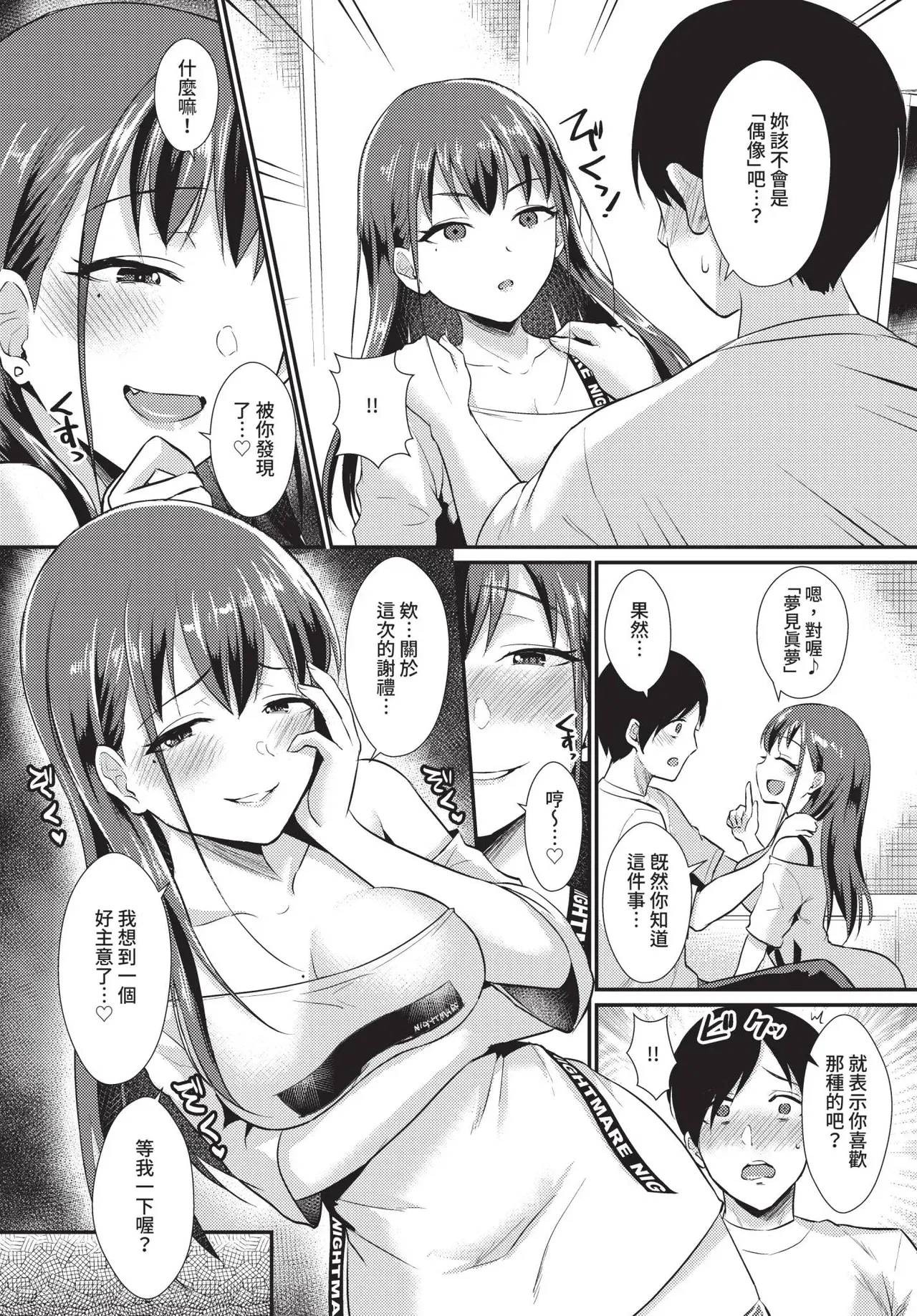 Image #5