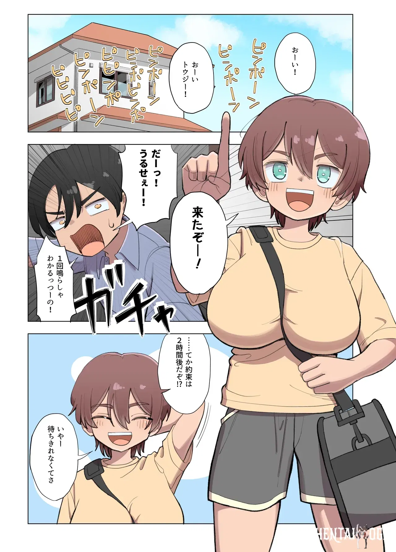 Image #5
