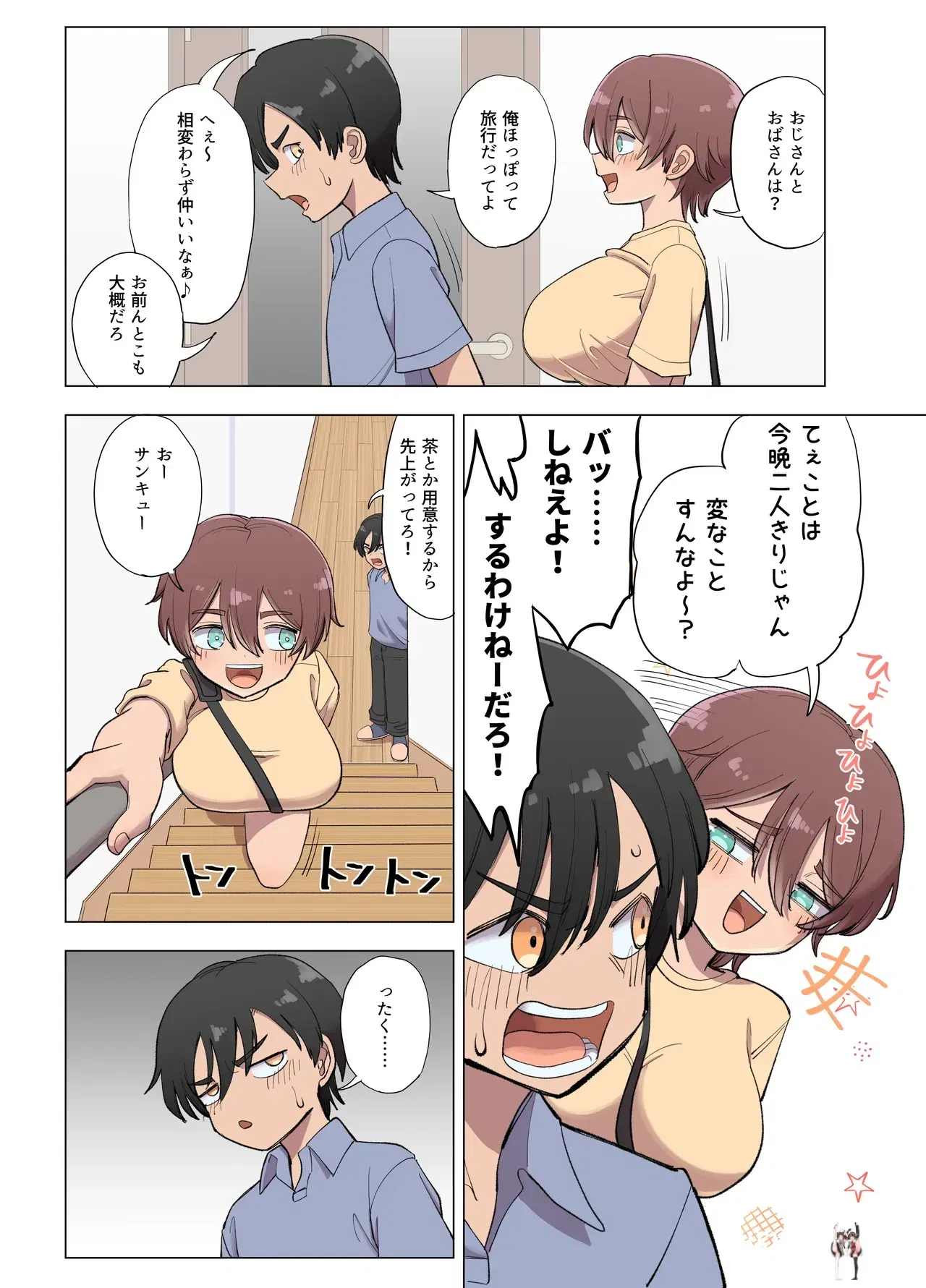 Image #7