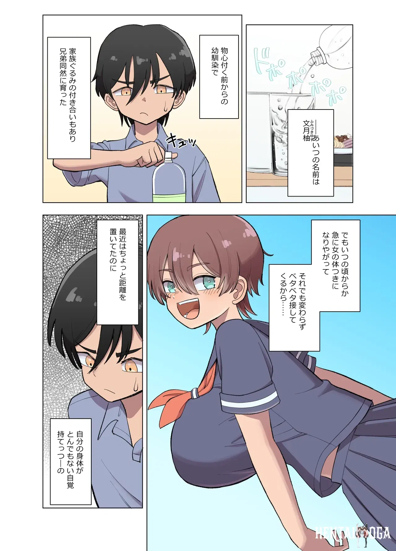 Image #8
