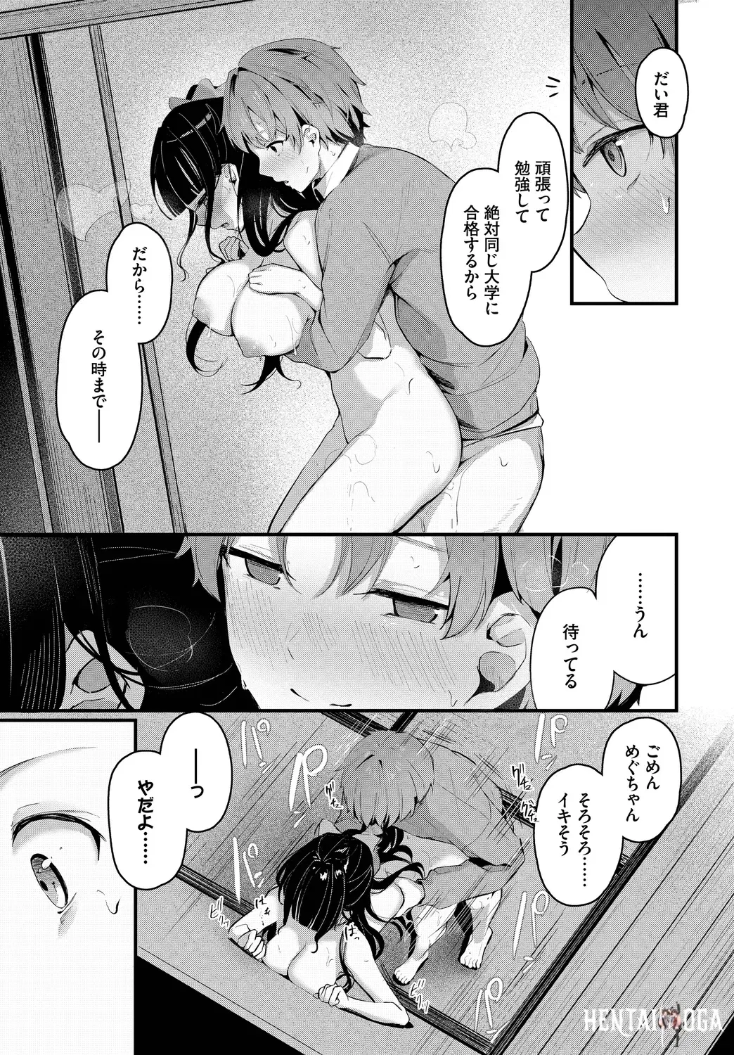 Image #17