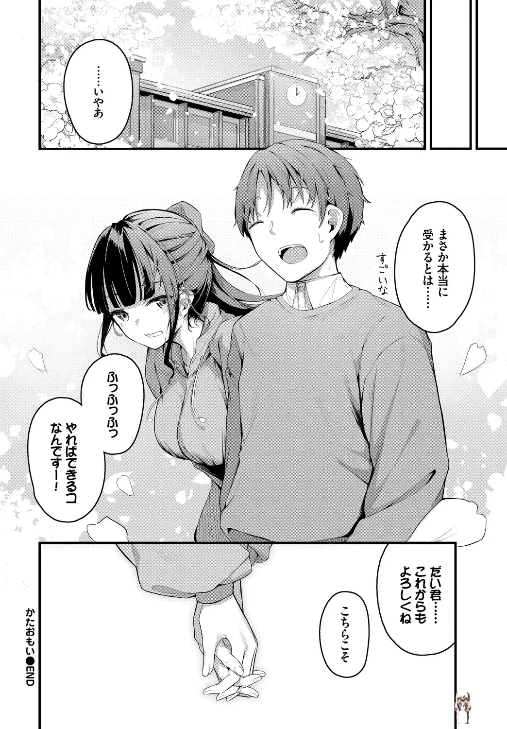 Image #22