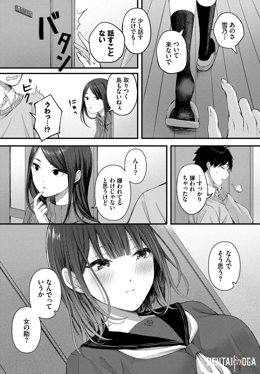 Image #27