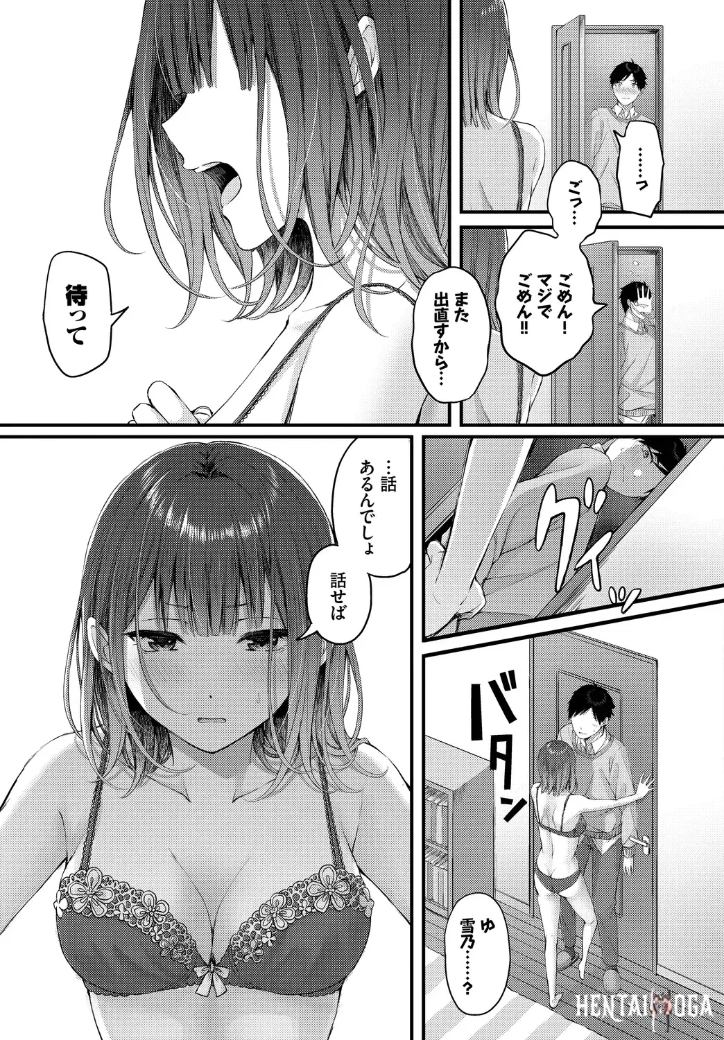 Image #29