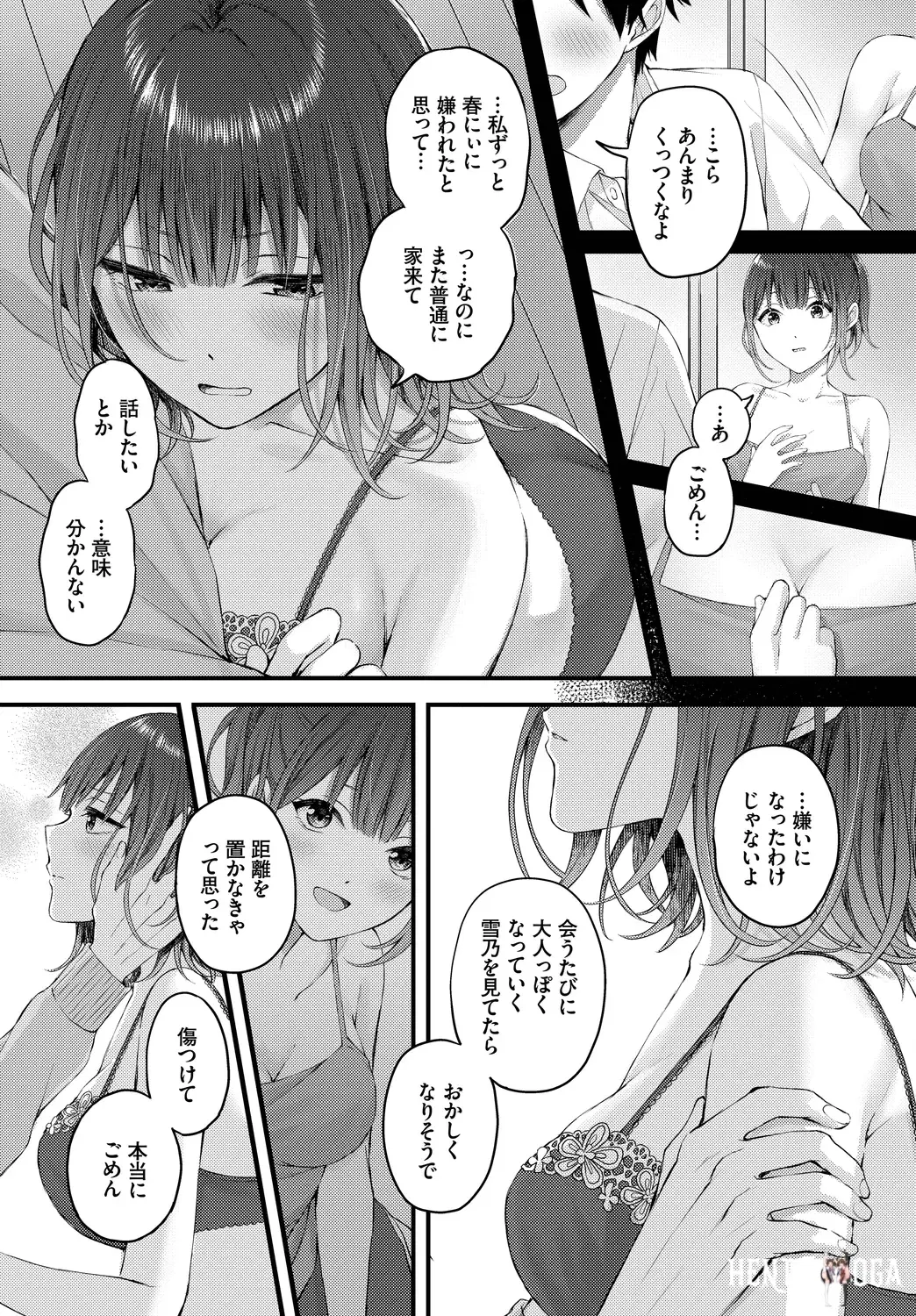 Image #31