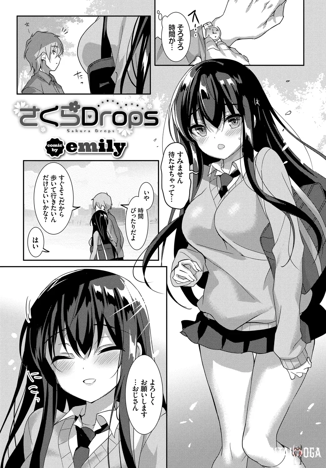 Image #53