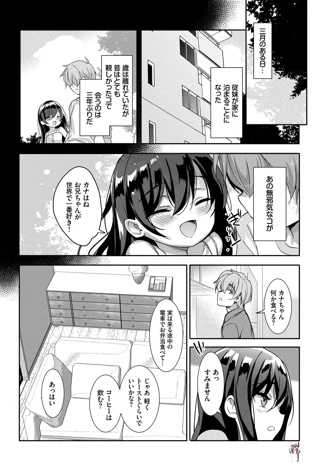 Image #54