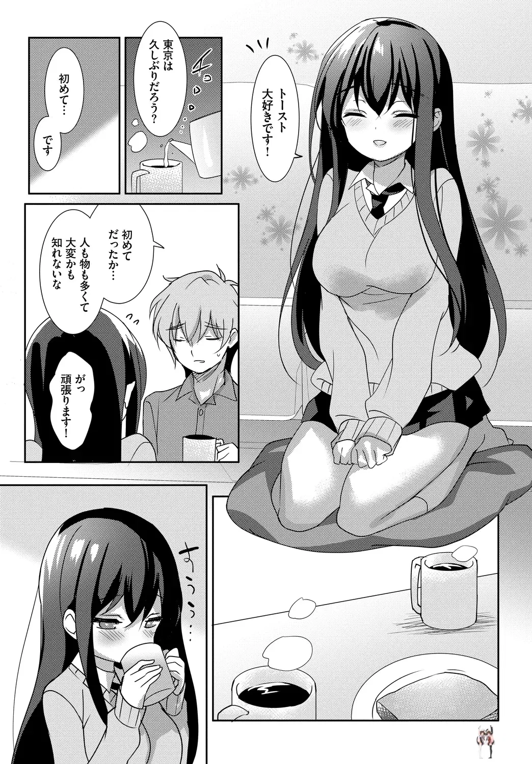 Image #55