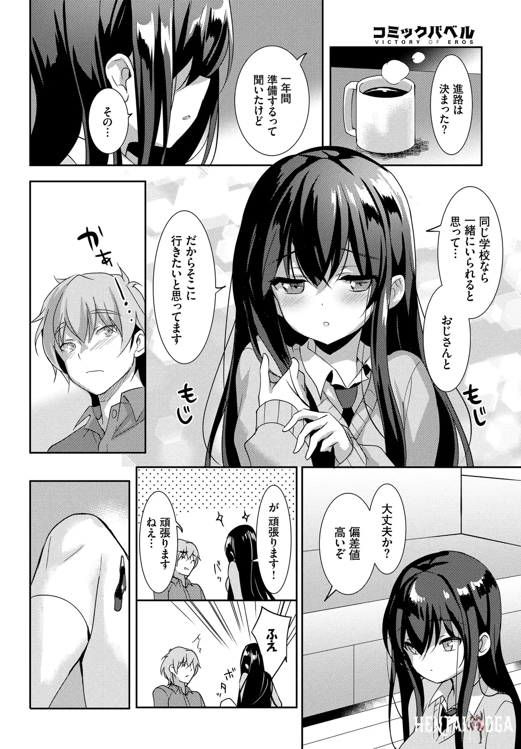 Image #56