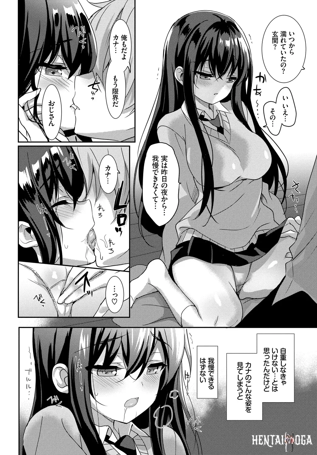 Image #58