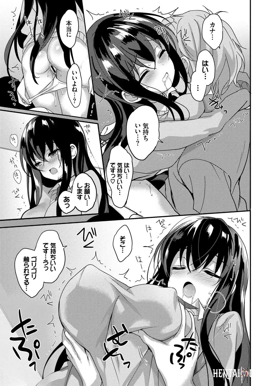 Image #61