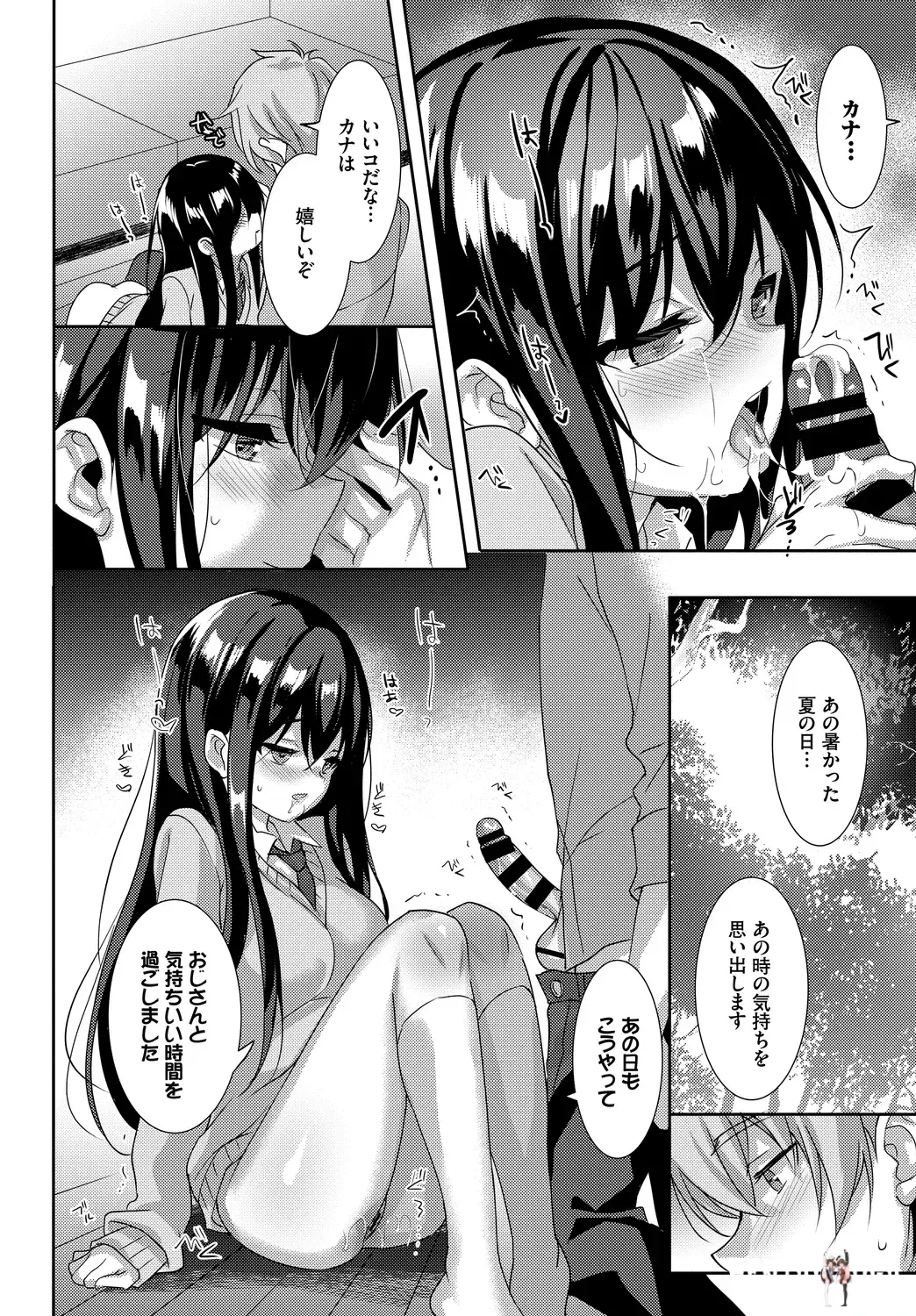 Image #66