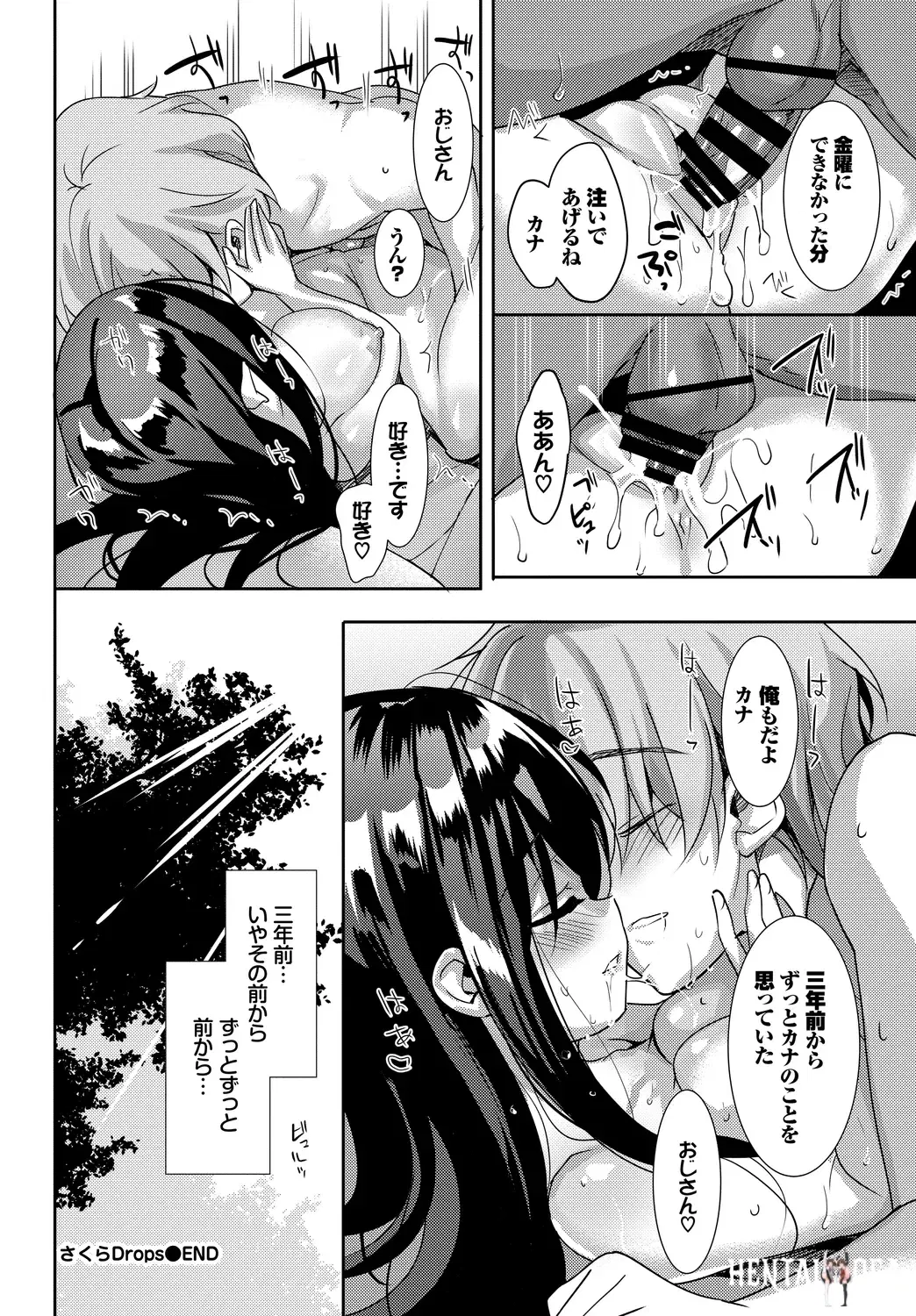 Image #80
