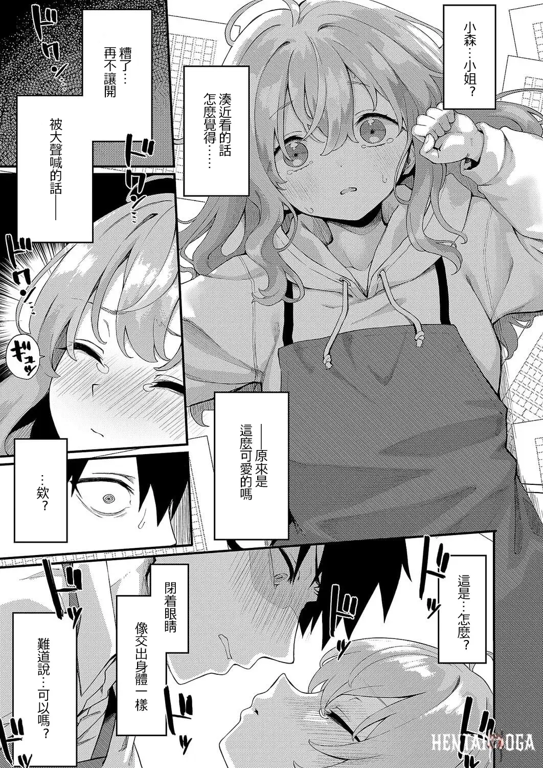 Image #10