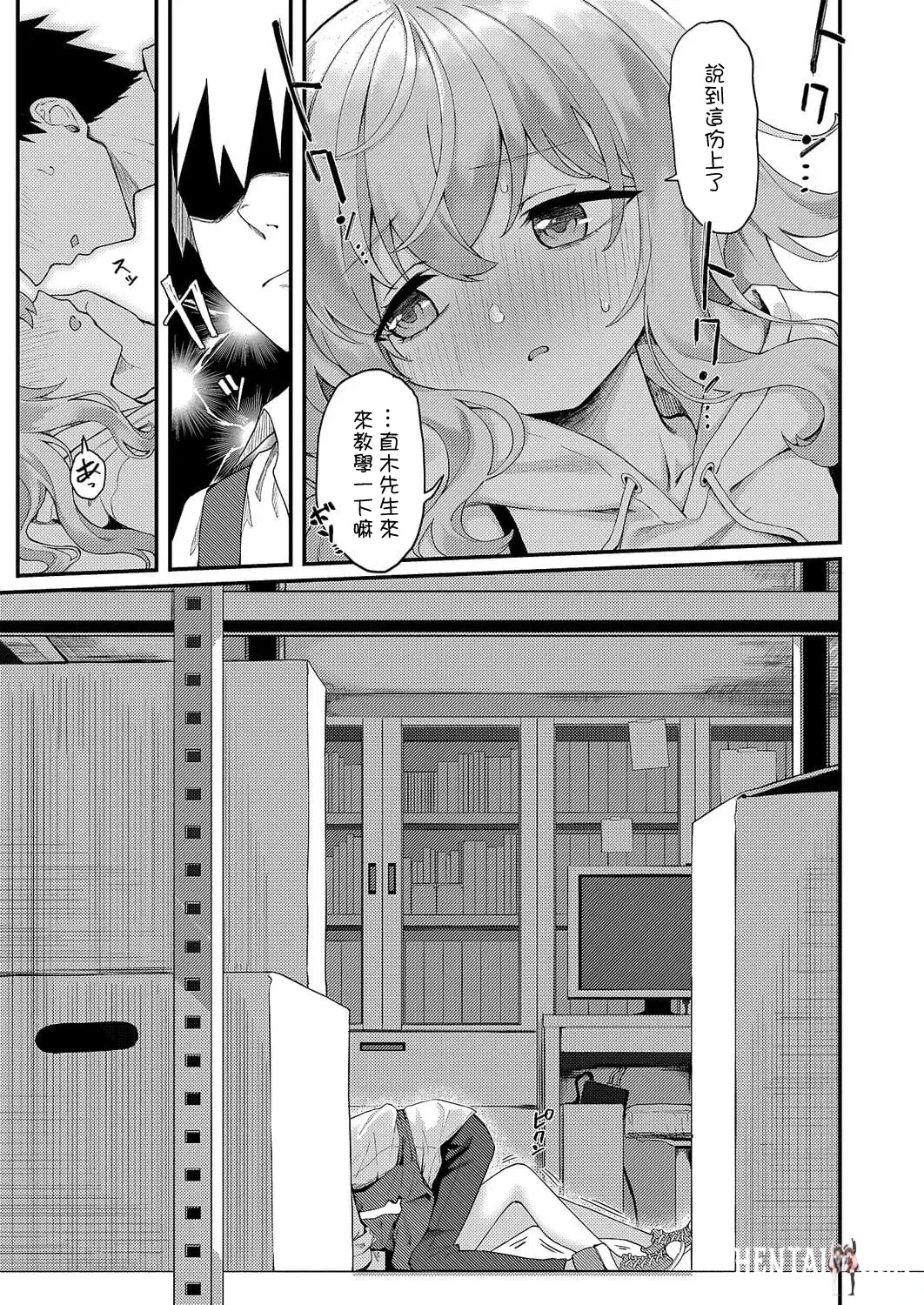 Image #12