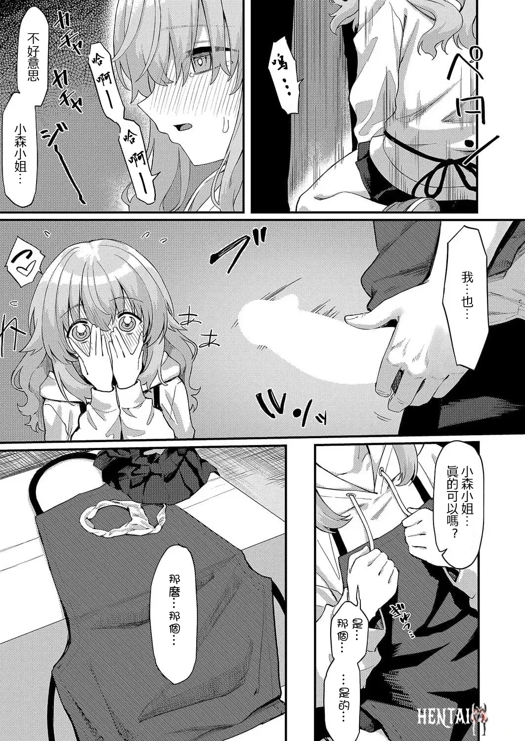 Image #18