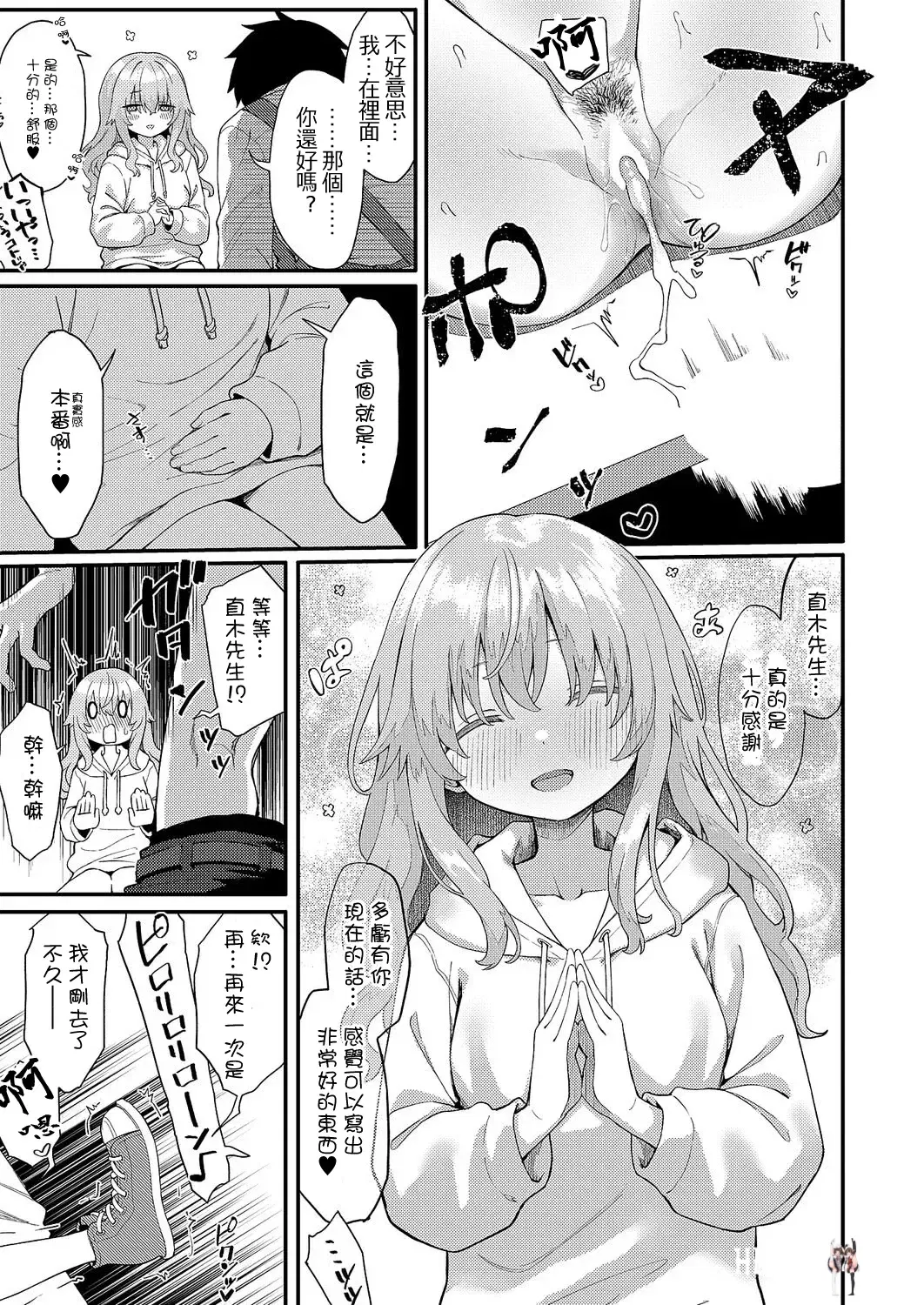 Image #26