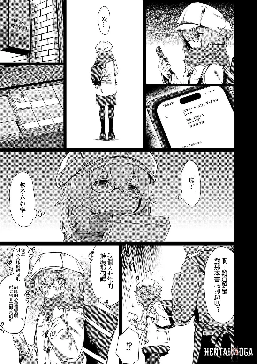 Image #34