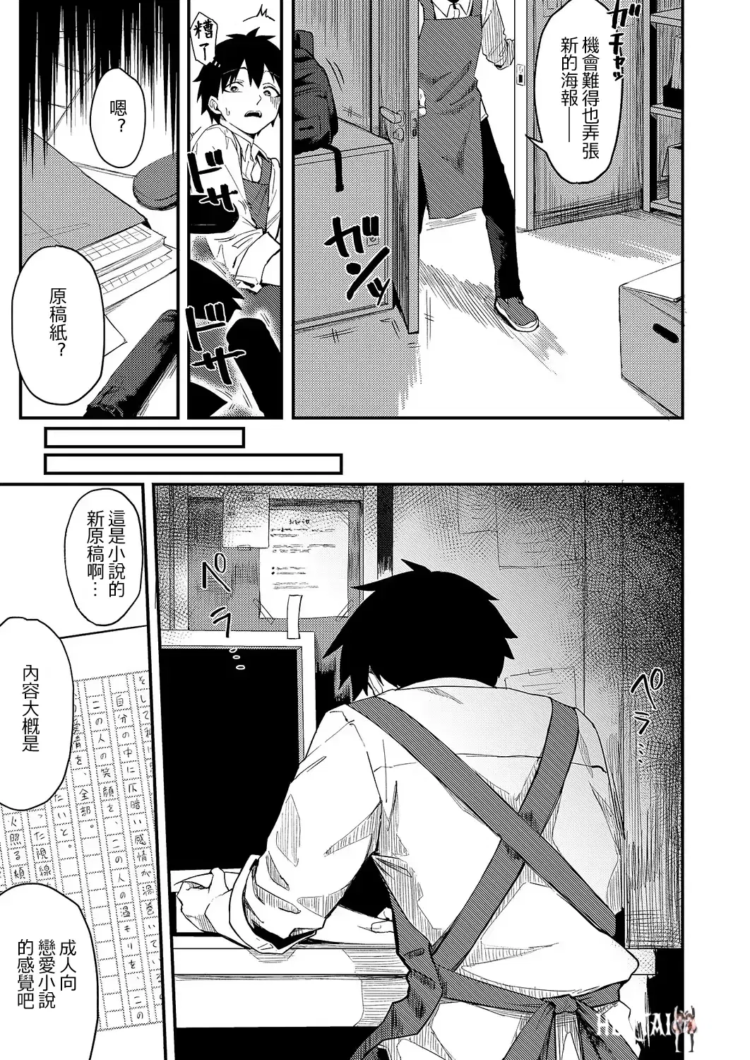 Image #6
