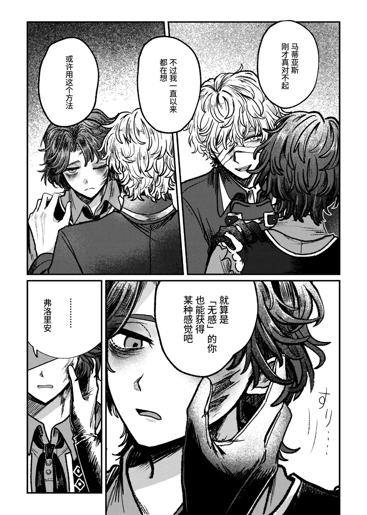 Image #10