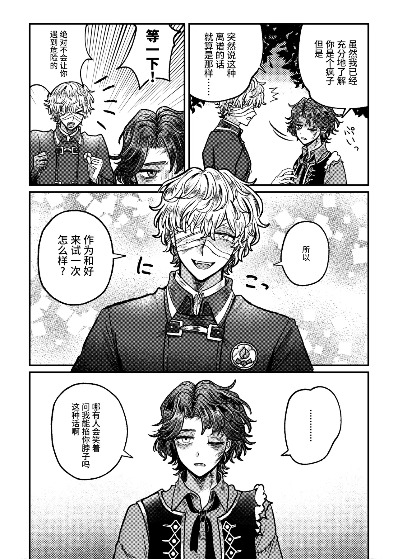 Image #11