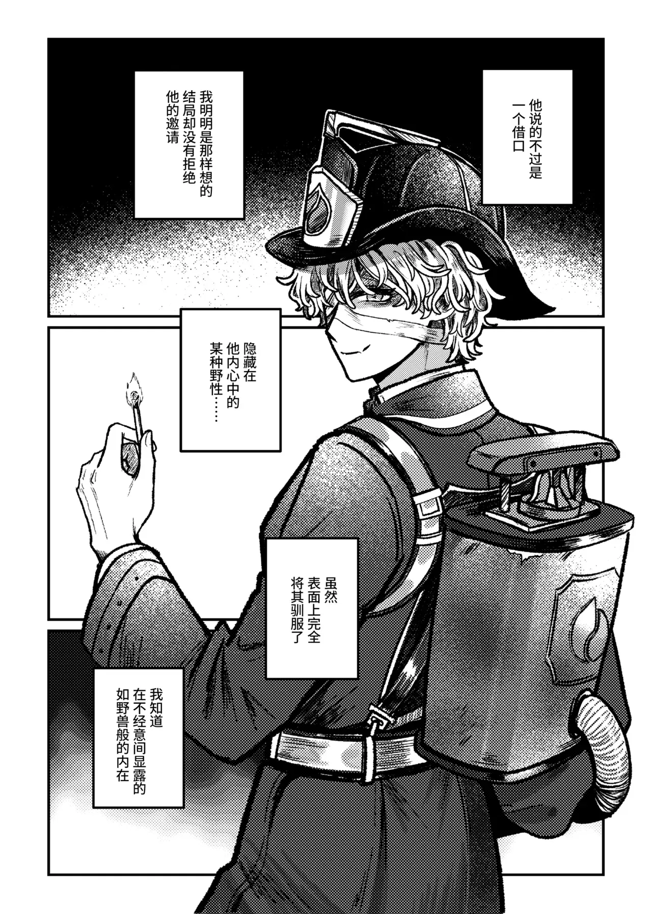 Image #12