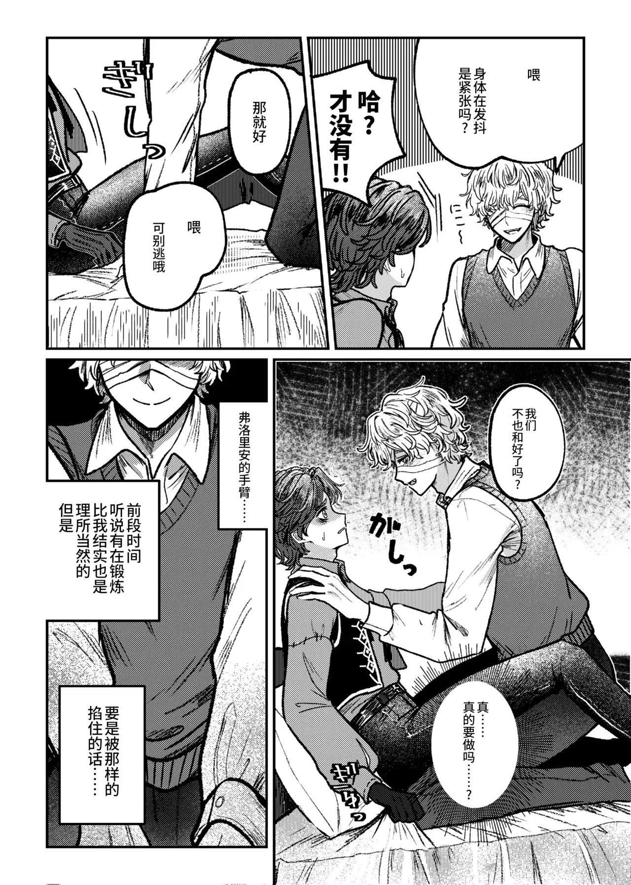 Image #16