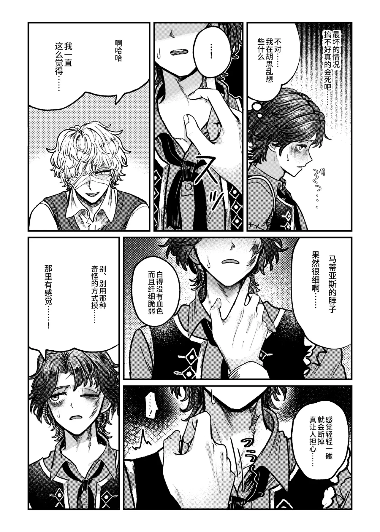 Image #17