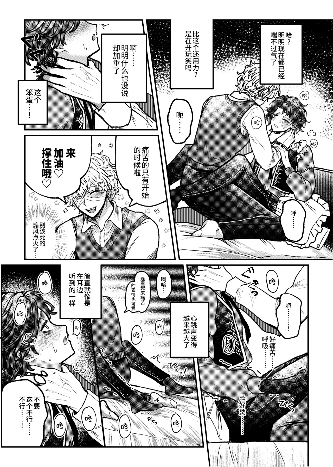 Image #19
