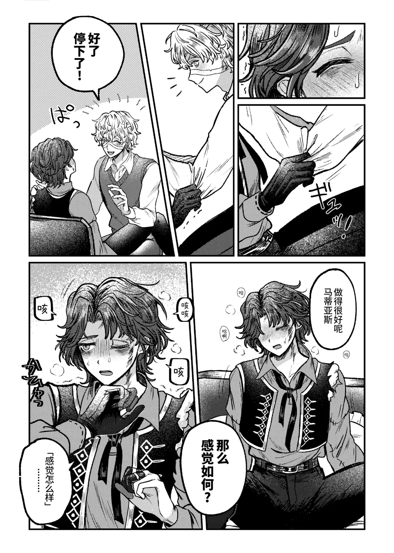 Image #20