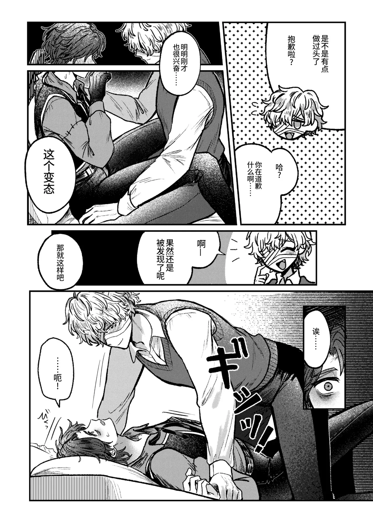 Image #21