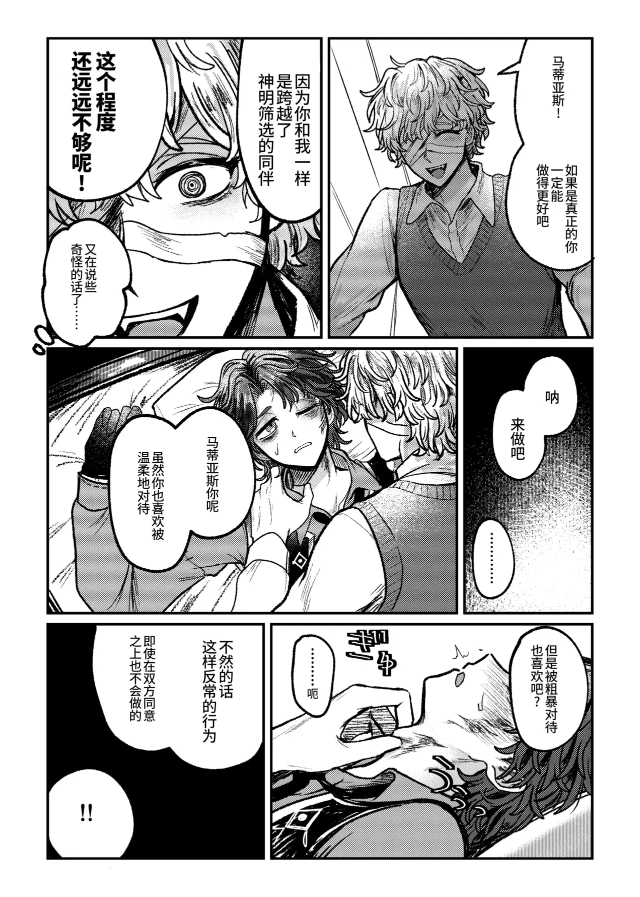Image #22