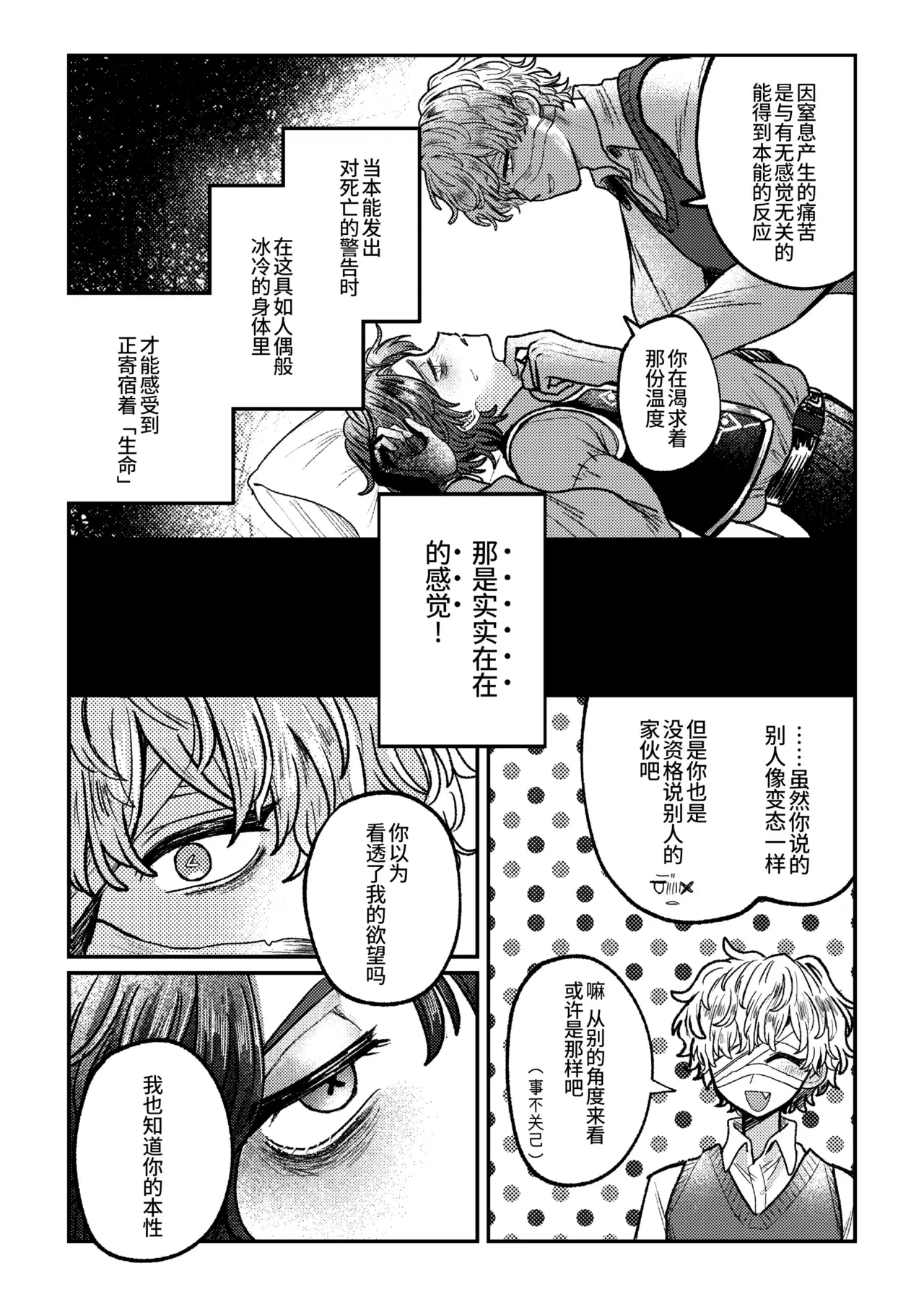 Image #23