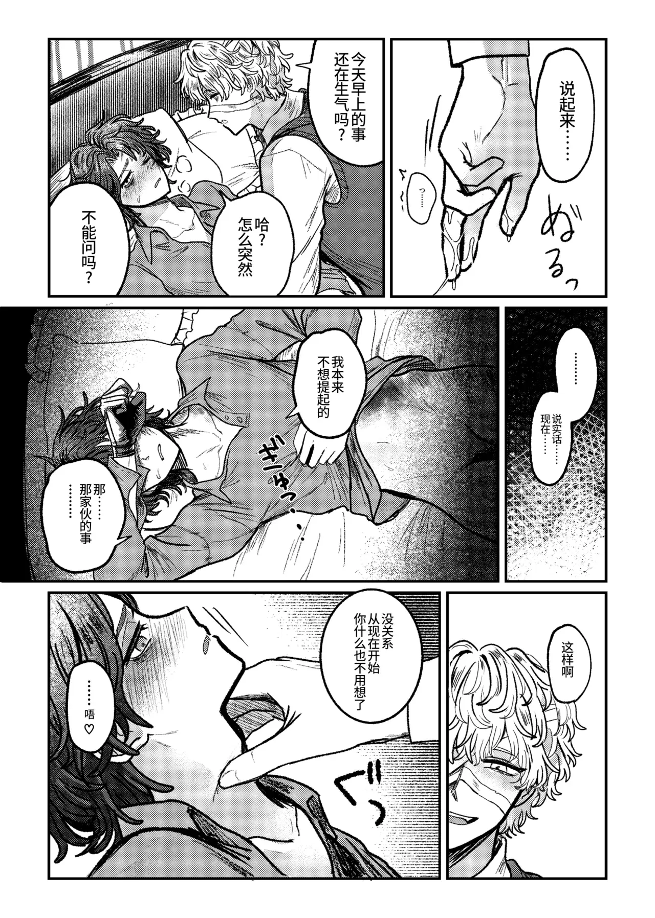 Image #26