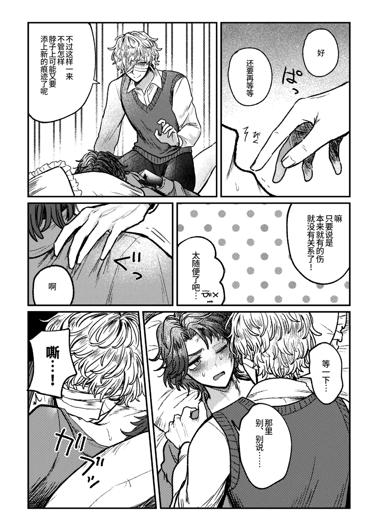 Image #27