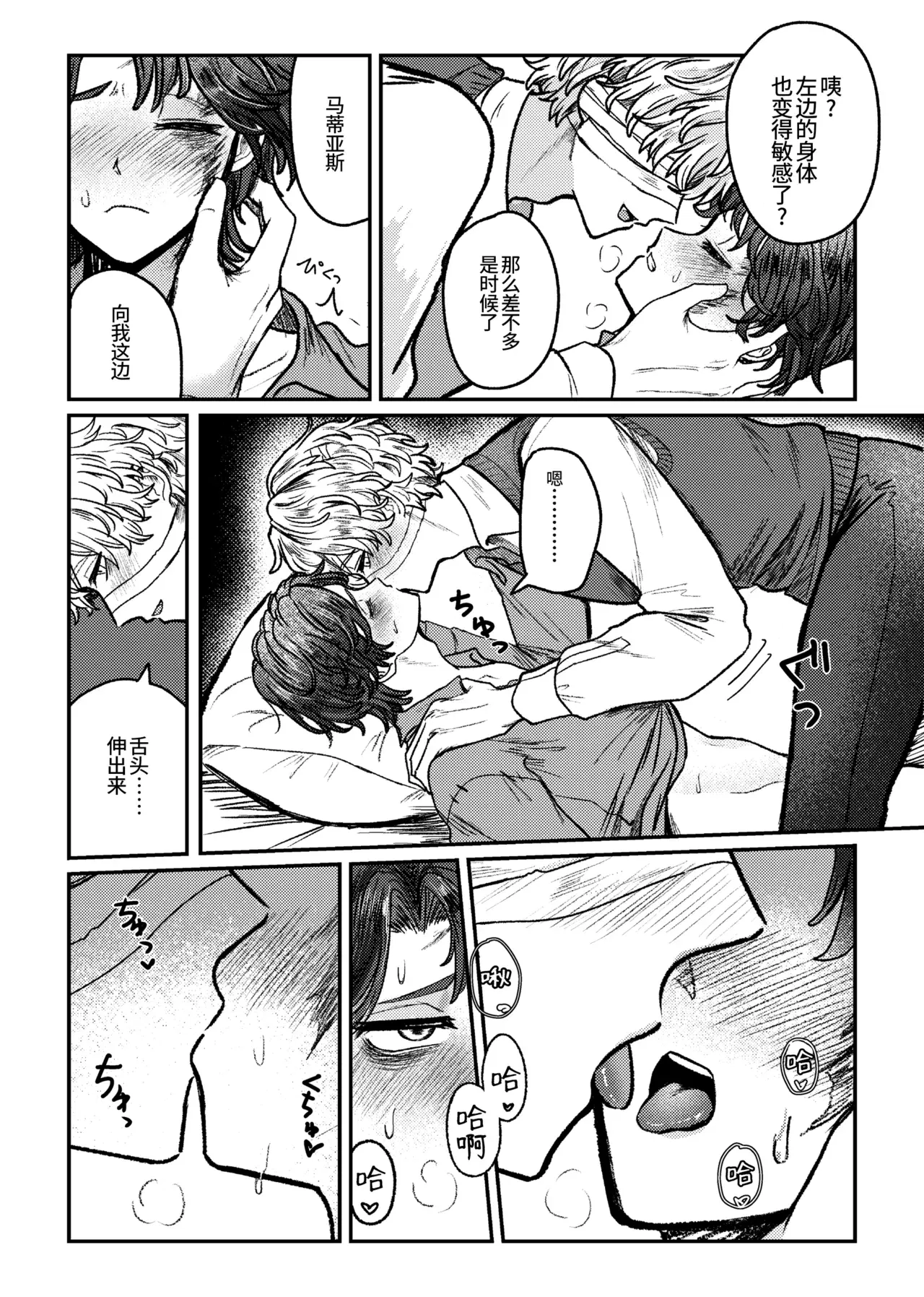 Image #28
