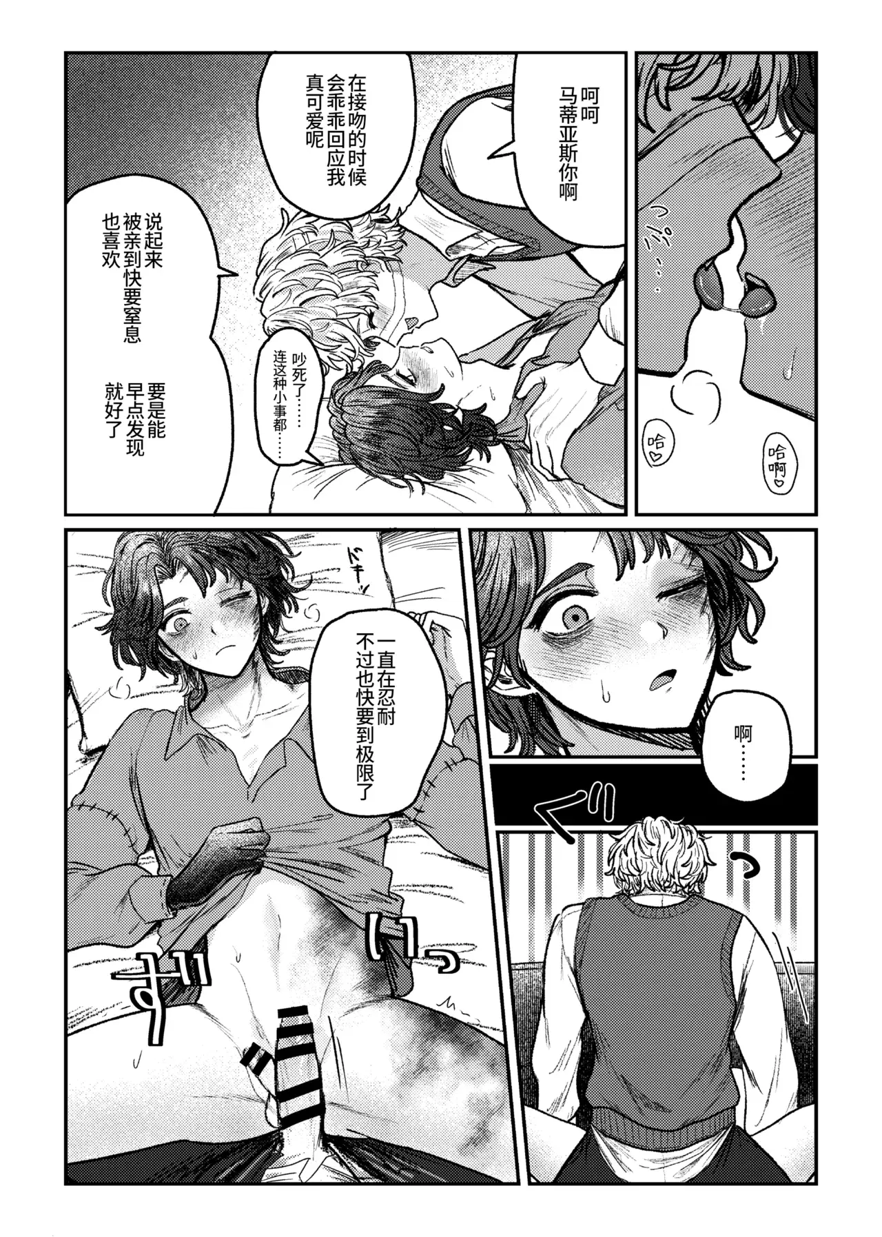 Image #29